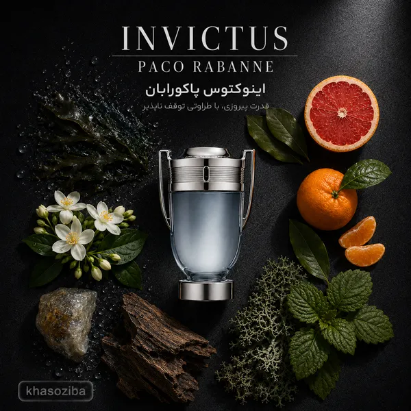 عطر پاکو رابان اینویکتوس