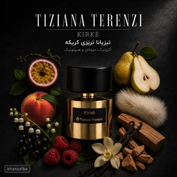 کریکه تیزیانا ترنزی