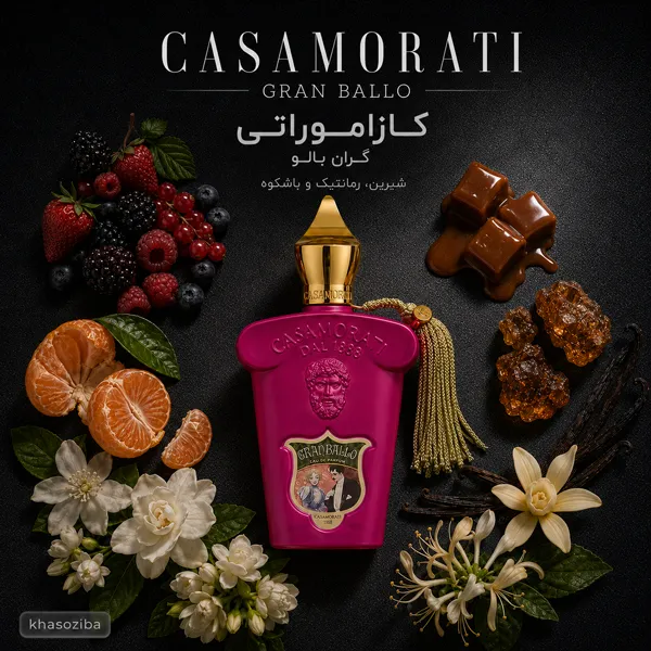 زرجف گرن بالو