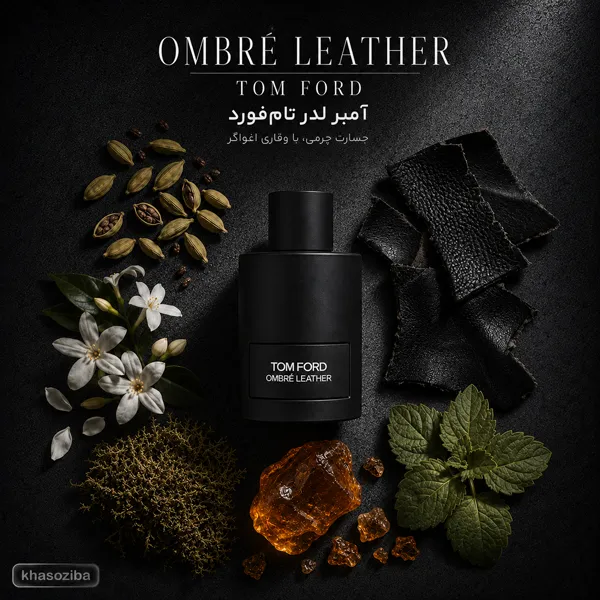 تام فورد آمبر لدر